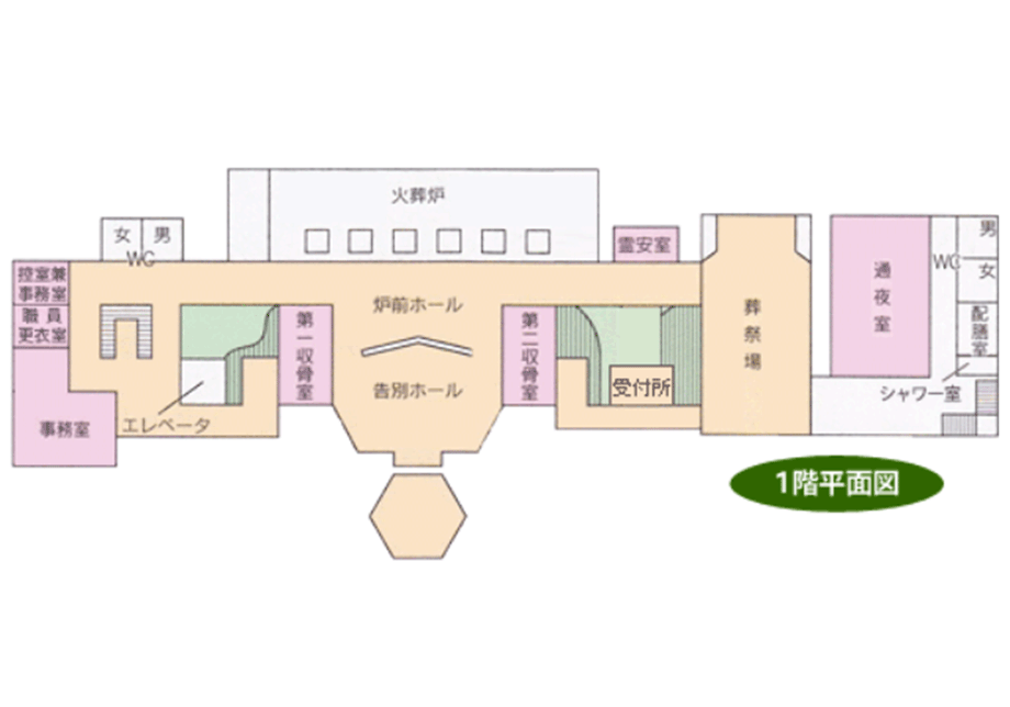 広域飯能斎場のフロアマップ