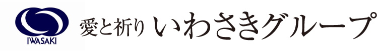 【公式】シティホール,株式会社いわさき,入間-狭山-所沢-飯能の葬儀家族葬